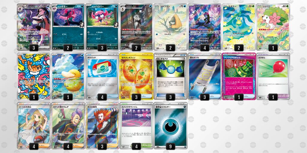 マリィのオーロンゲexのデッキ考察まとめ | ポケカはっく