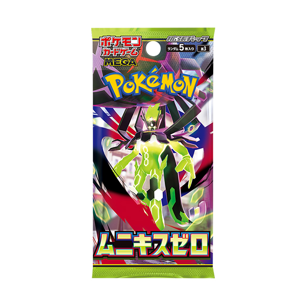 トレカ付ゲーム・おもちゃ・グッズ - ポケモンカード シロナのミカルゲ