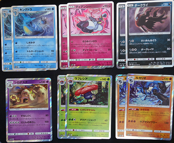 拡張パック「闘う虹を見たか」2BOX開封結果 | ポケカ情報局