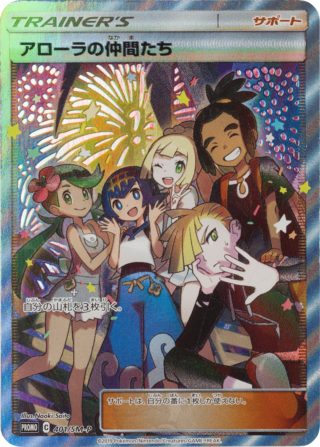 リミテッドコレクション マスターバトルセット」が予約開始！ | ポケカ