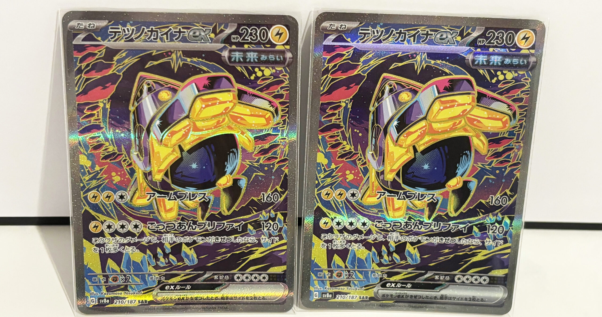 約10BOX分】ハイクラスパック「テラスタルフェスex」の開封結果