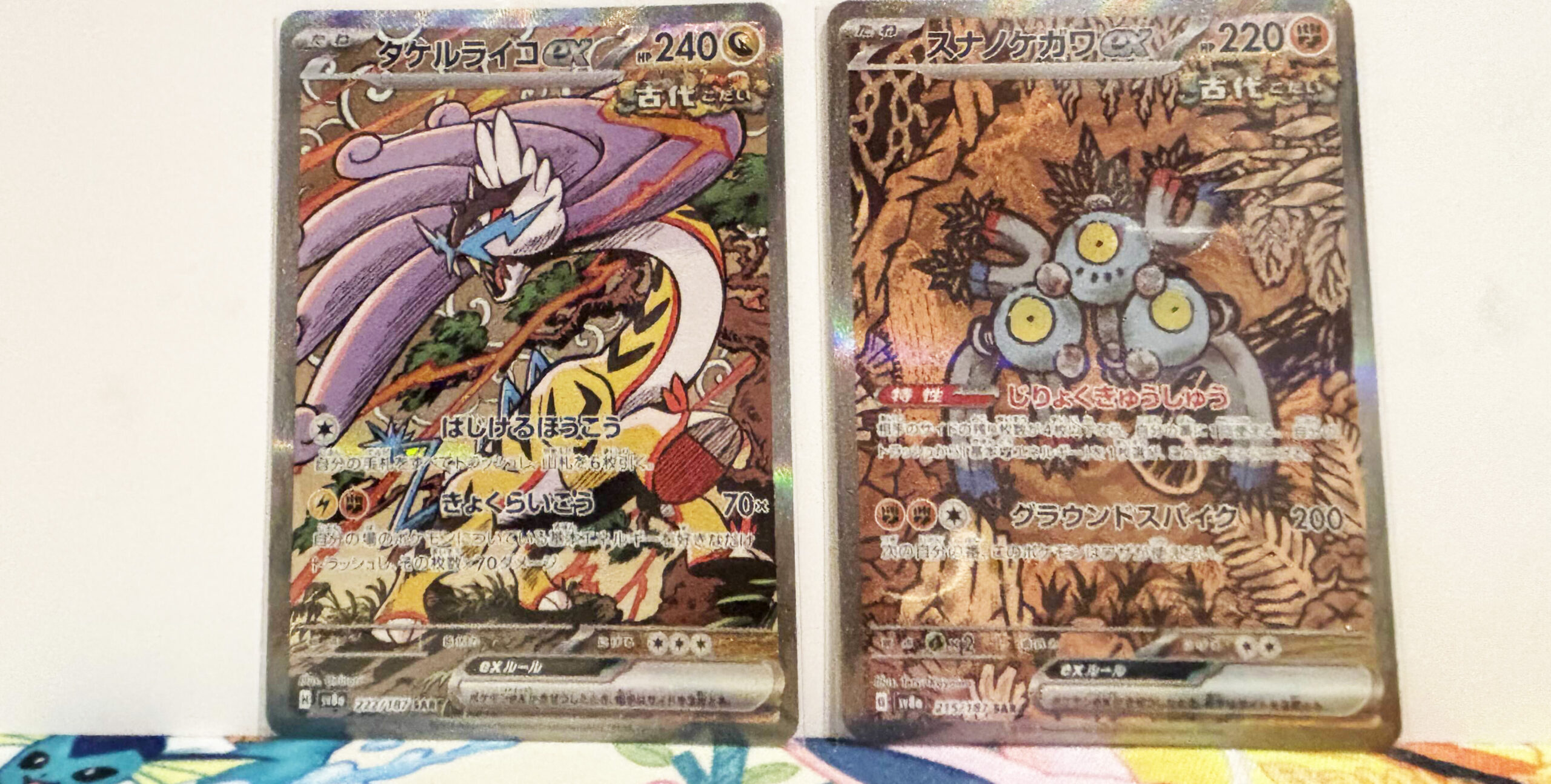 約10BOX分】ハイクラスパック「テラスタルフェスex」の開封結果