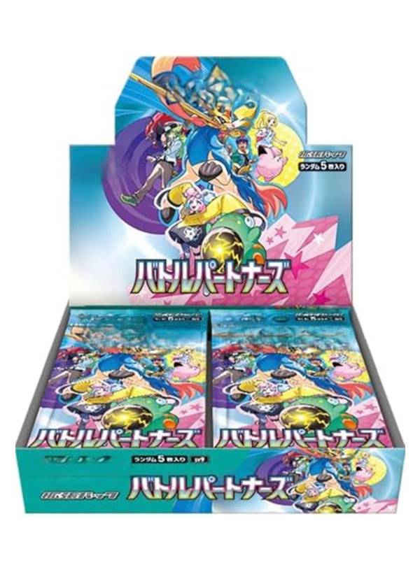 拡張パック「バトルパートナーズ」 - ポケカライズ