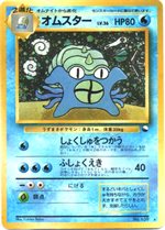 フーディン : 「通信進化キャンペーン」 スペシャルカード | 旧裏面