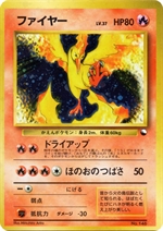 クイックスターターギフト | プロモ以外 - ポケブーン