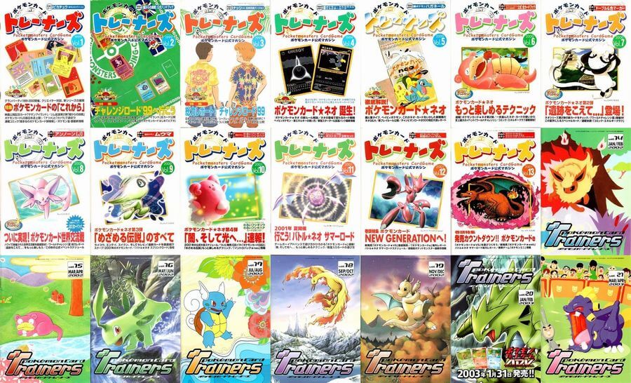 フシギバナ : 「ポケモンカードGBオフィシャルガイドブック」 おまけ
