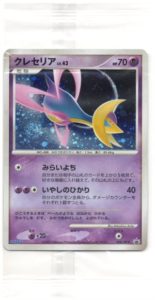 068/DP-P クレセリア： トイザらス「ポケモンDEビンゴ キャンペーン