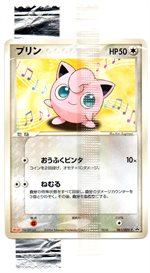 056/ADV-P コダック： 明治製菓「ポケモンチョコスナック」 | ADV-P