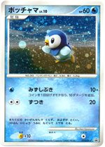 バトルロード サマー☆2007｣｜関連プロモカード・開催地・入賞者まとめ