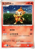 バトルロード サマー☆2007｣｜関連プロモカード・開催地・入賞者まとめ