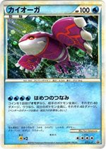 ポケモンカードゲーム 伝説ポケモンプレゼント」キャンペーン【2010年