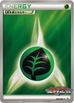 210/BW-P コイキング： ジム☆チャレンジ プロモーションカードパック