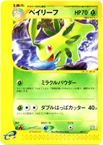 008/T マグマラシ： 「トレーナーズVOL.16」おまけカード | Tプロモ