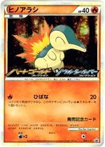 007/L-P ワニノコ： オリジナルキラカードランダムプレゼント