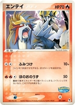 ポケパークプレミアムファイル ブルーシート | プロモ以外 - ポケブーン