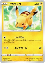 デニーズ セレクトカードパック | プロモ以外 - ポケブーン