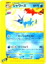 003/T サンダース： 「トレーナーズVOL.14」おまけカード | Tプロモ