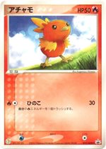 025/ADV-P ジラーチ： セブン-イレブン「ポケモンフェア」オリジナル