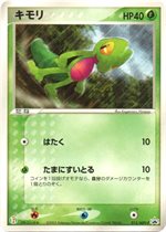 セブンイレブン ポケモンフェア」でポケモンカードをゲットしよう