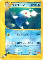 037/P ハッサム： マクドナルドオリジナルポケモンカードe | Pプロモ
