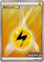 165/BW-P ヒトカゲ： ジム☆チャレンジ プロモーションカードパック 第