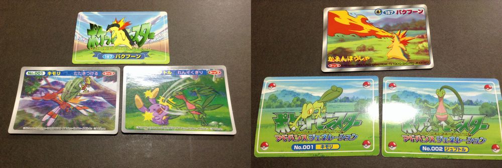 What is the topsun card? - PokeBoon JAPAN