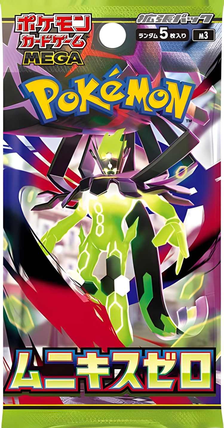 ポケカ】ムニキスゼロ当たりカードのMUR・最新買取価格・相場推移