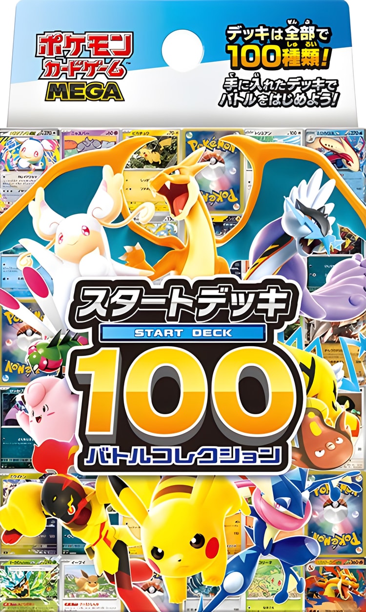 ポケカ】スタートデッキ100バトルコレクション当たりカードのMUR・最新