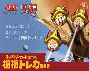 コイキング(080/073)[AR]【SV1a】 | 福福トレカ ポケモンカード専門店