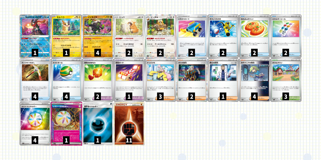 4/14 優勝デッキ｜ポケモンカード151