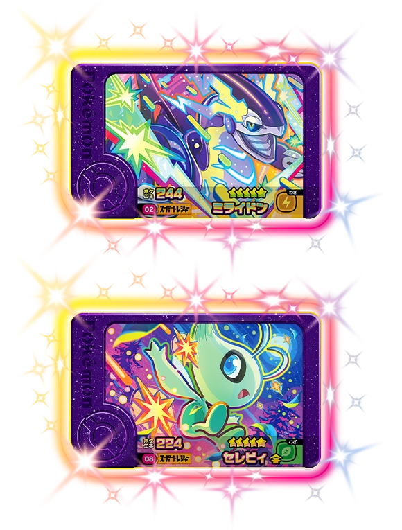 ポケモンフレンダTV番組プレゼント！番組をみて、クイズにこたえて