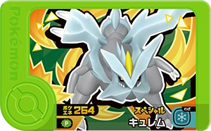 スペシャルフレンダピック | ポケモンフレンダ | スペシャルサイト