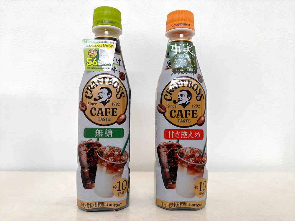 BOSS×ポケモンカード コラボキャンペーン 限定プロモカード「ロケット