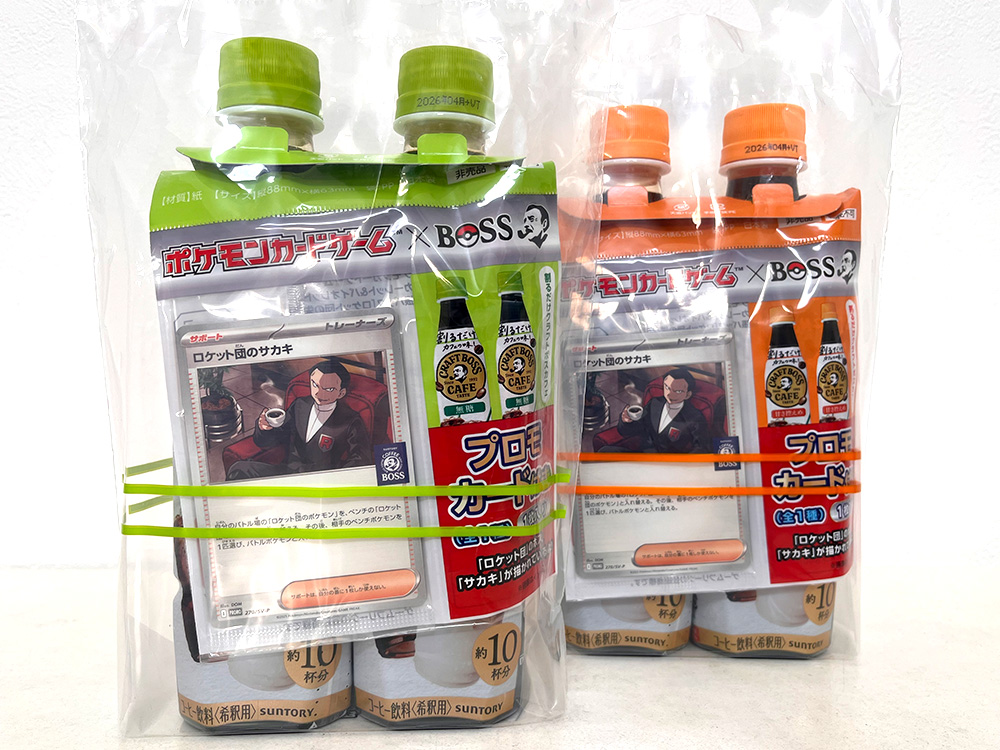 BOSS×ポケモンカード コラボキャンペーン 限定プロモカード「ロケット