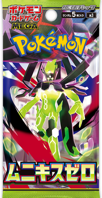 拡張パック「バイオレットex（SV1V）」基本情報・カード・デッキ紹介