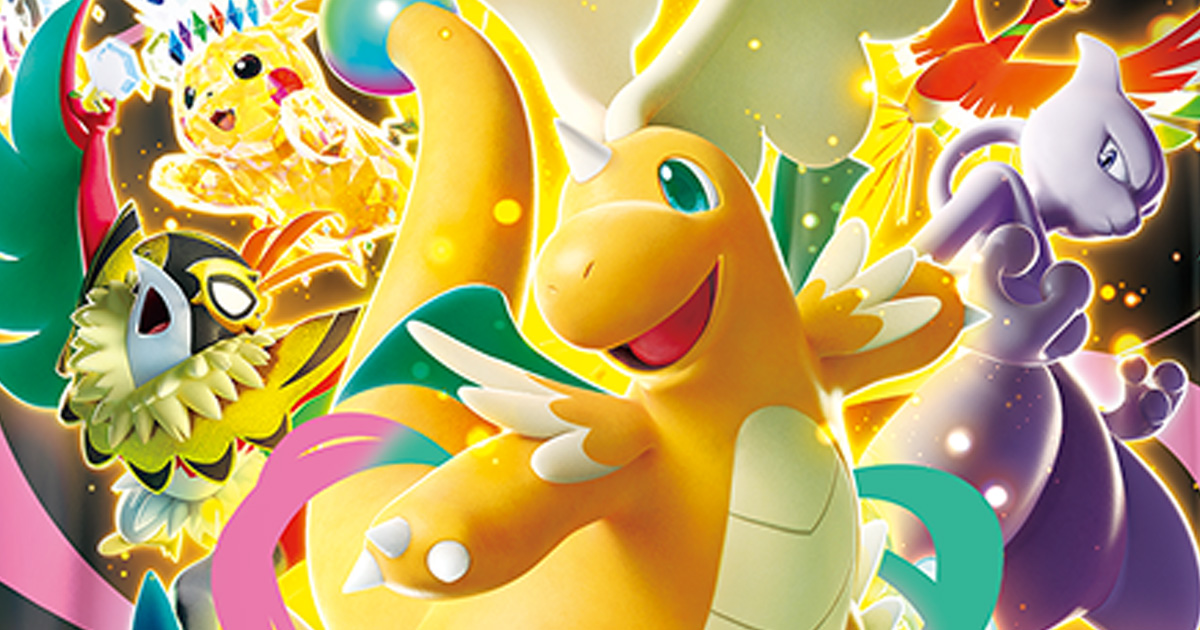 MEGAドリームex（M2a）当たり＆収録カード 基本情報まとめ｜ポケサプ