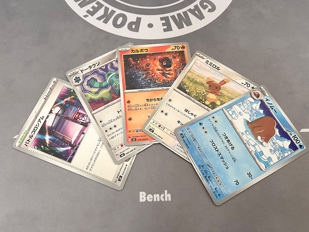 ポケモンカード 拡張パック「インフェルノX」開封結果！レアリティ封入