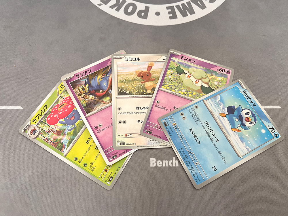 ポケモンカード 拡張パック「インフェルノX」開封結果！レアリティ封入