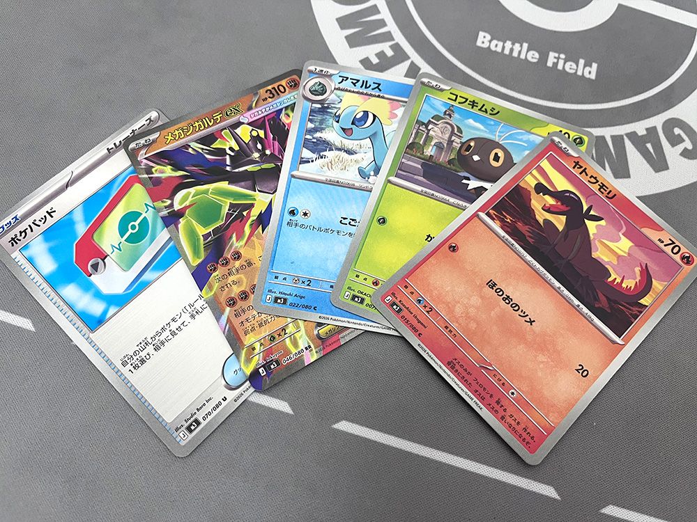 ポケモンカード 拡張パック「ムニキスゼロ」開封結果！レアリティ封入