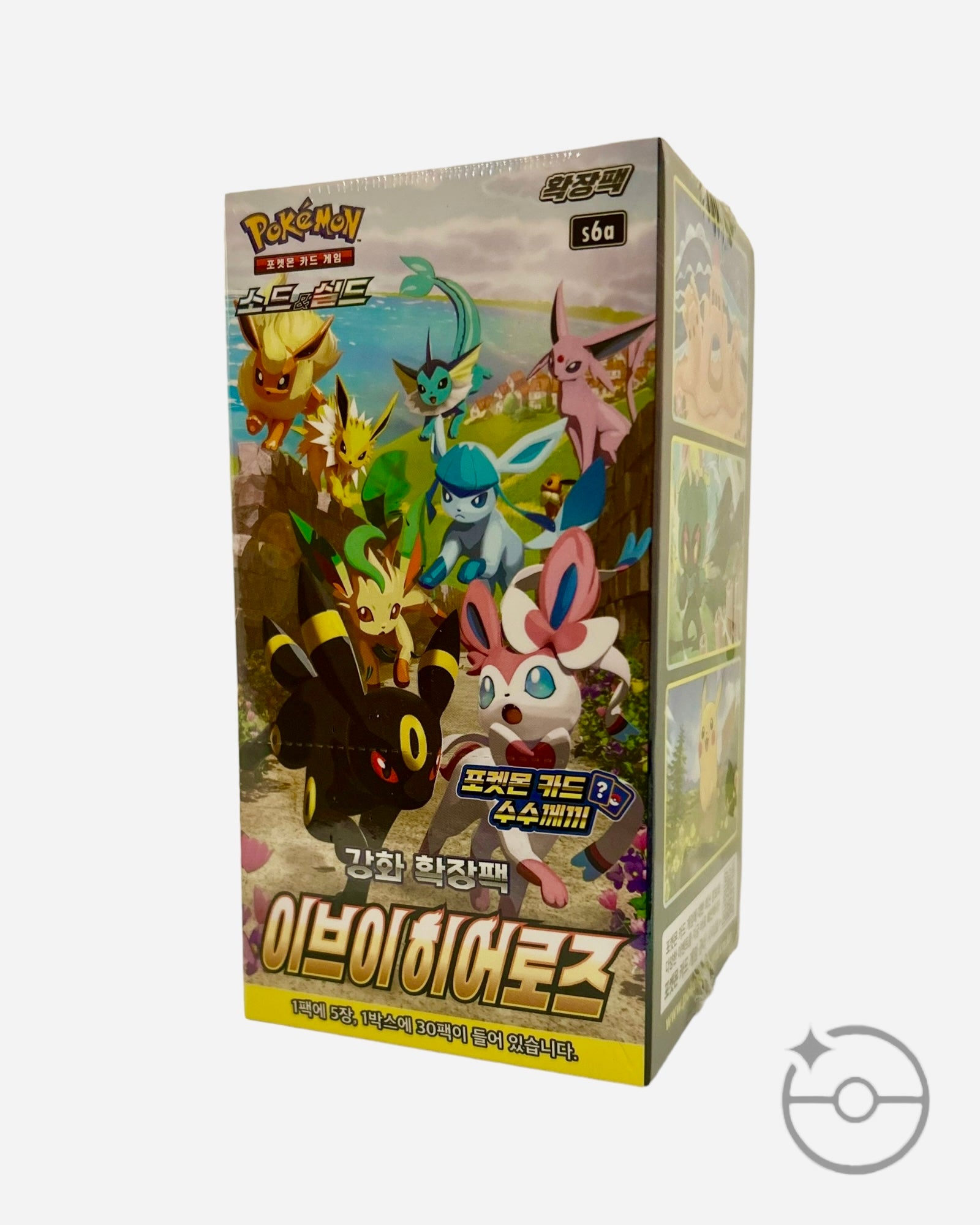 Pokémon Sword & Shield - Eevee Heroes Booster Box - Korean
