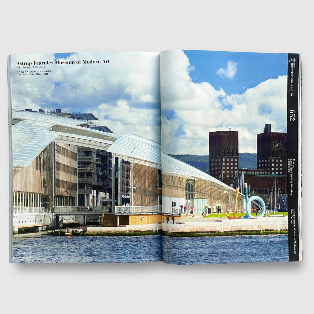 a+u 2025年1月号 特集：レンゾ・ピアノ・ビルディング・ワークショップ