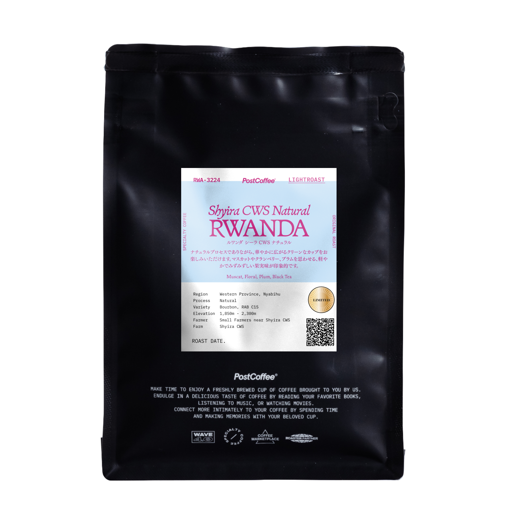 ルワンダのコーヒー通販 | PostCoffee(ポストコーヒー)