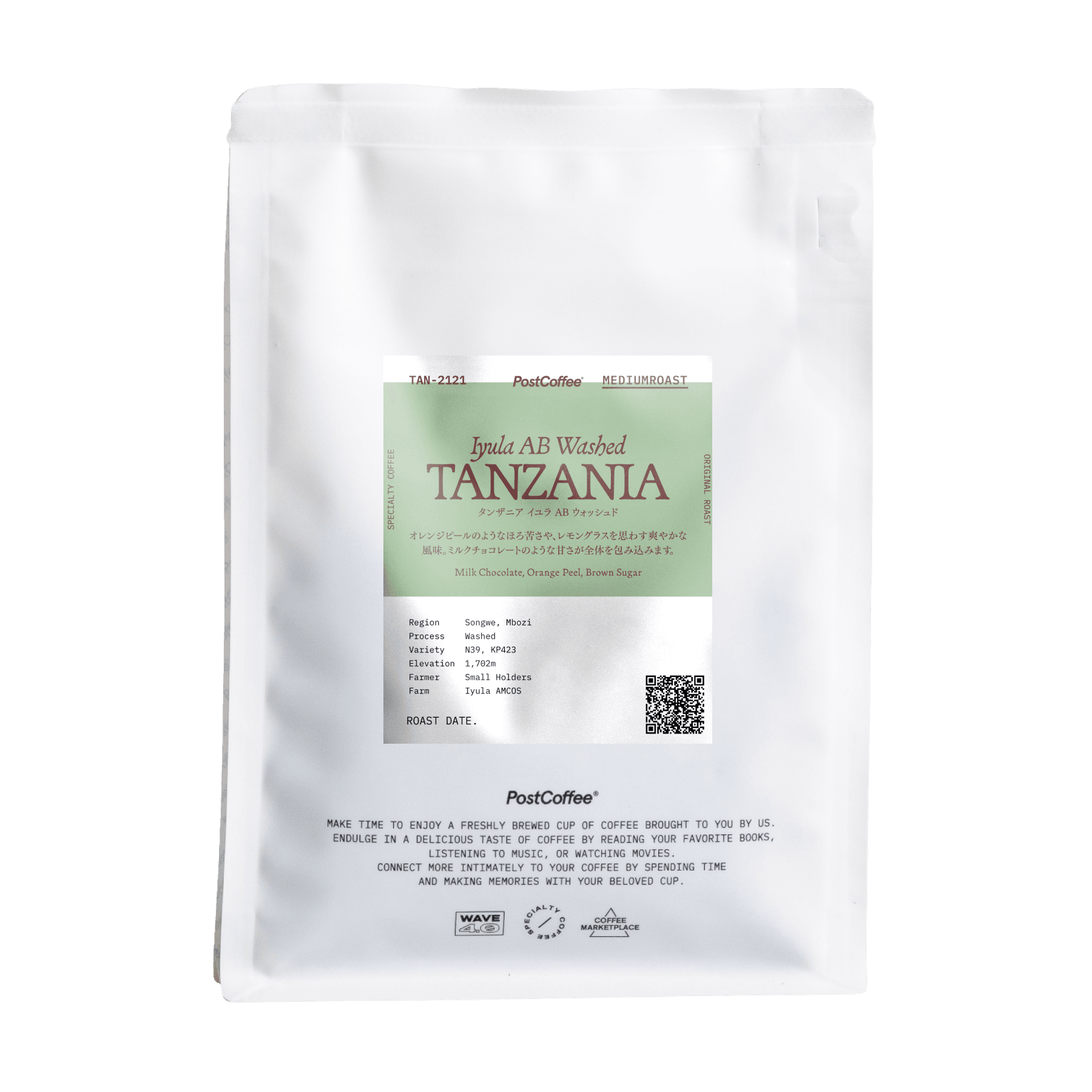 KOJI BARISTA EDITION 1000ml | PostCoffee(ポストコーヒー)