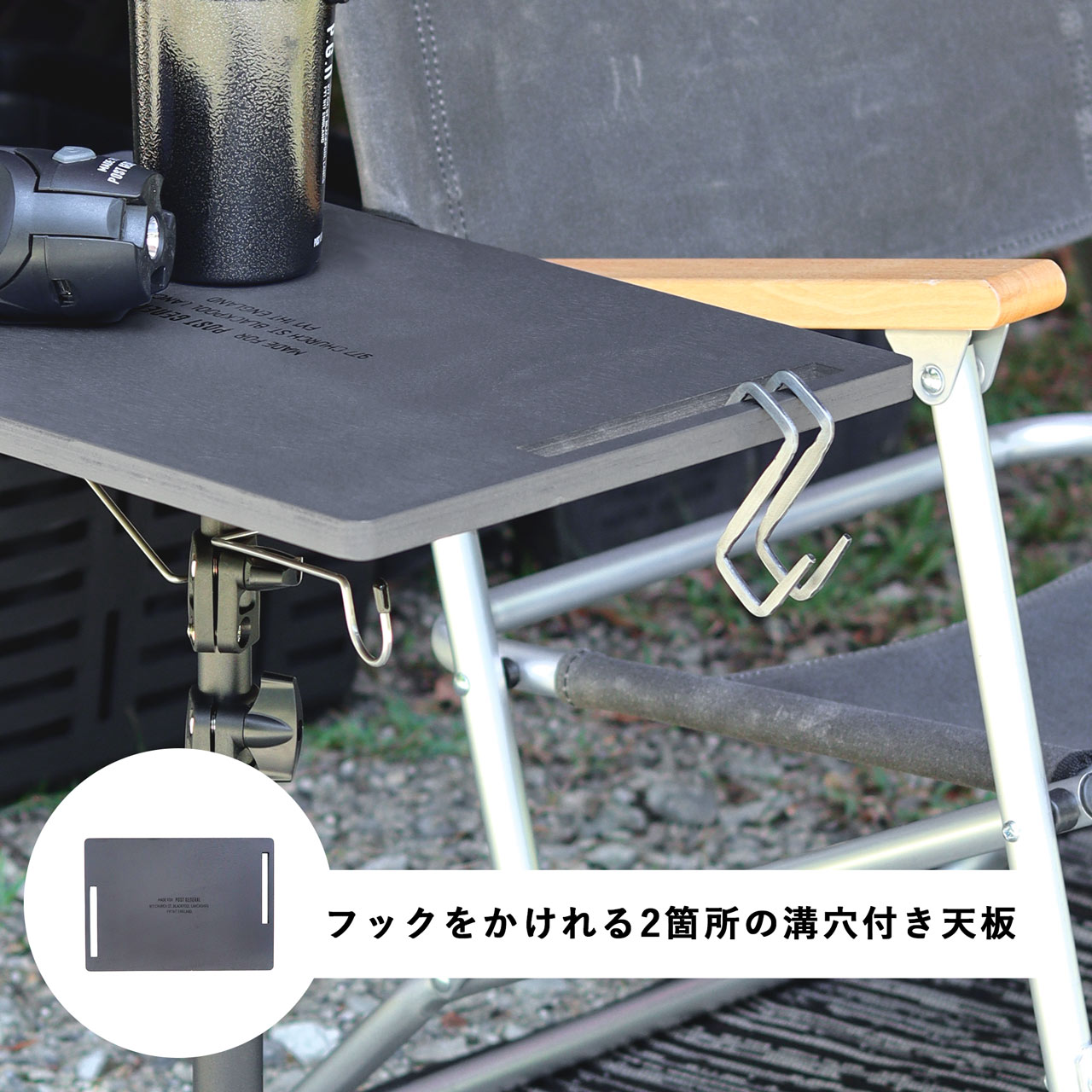 TRI-POD TABLE & HANGER / トリポッドテーブル＆ハンガー