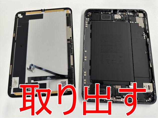 iPad mini 第6世代の水没修理】7480円の洗浄作業のみでデータそのまま