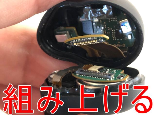 SONY WF-1000XM4のバッテリー交換で電池持ちが改善！郵送修理ポスト