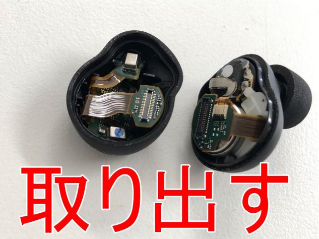 SONY WF-1000XM4のバッテリー交換で電池持ちが改善！郵送修理ポスト