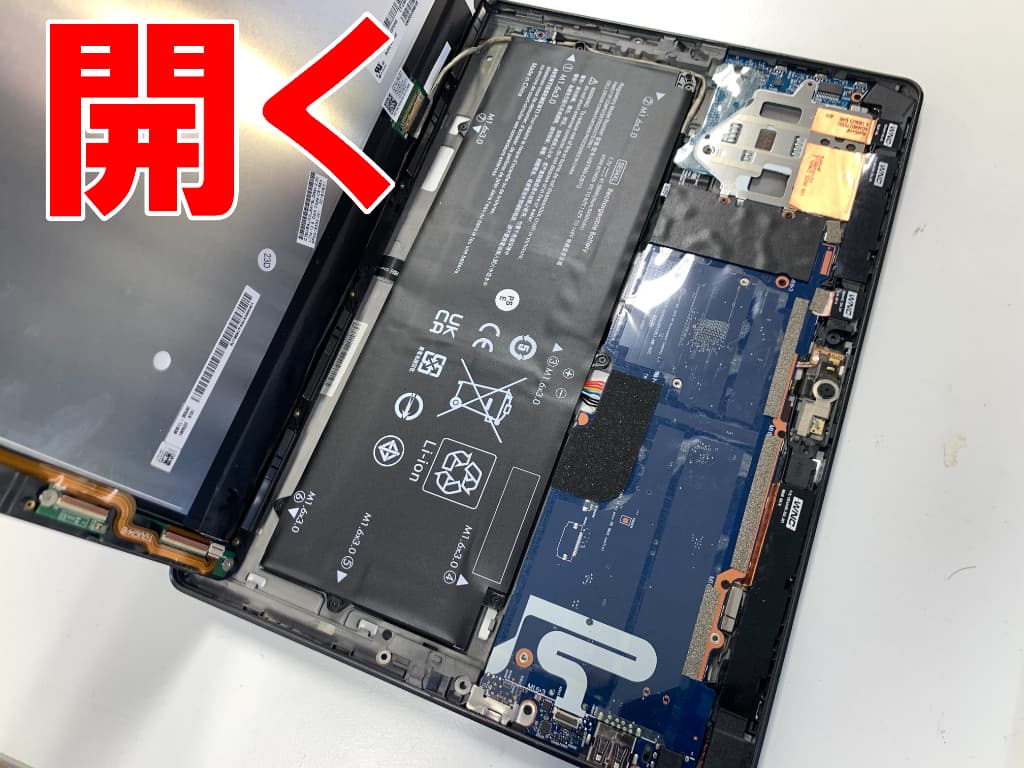 ⭐️HP Pro x2 612 G2 LTEモデルバッテリー放電 ⭐️HP Pro x2 612 G2