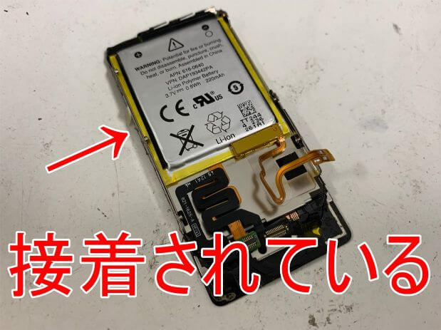 iPod nano7のバッテリー交換が7700円と安い！充電器を抜いたら電源が