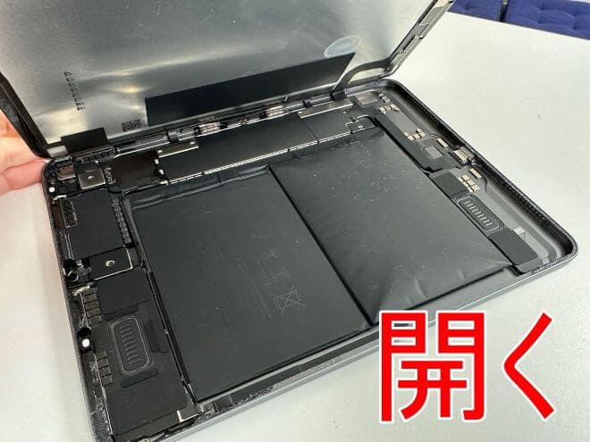 iPad Air 第4世代のバッテリー交換が10780円と安い！膨張による画面